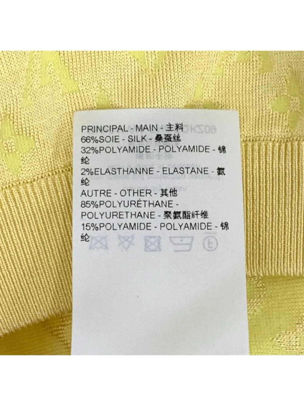 Louis Vuitton 2024 Yellow Logo Jacquard Silk Knit Midi Skirt